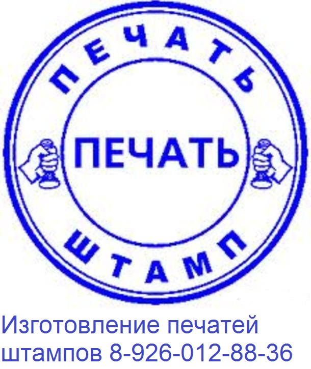 заказать печать